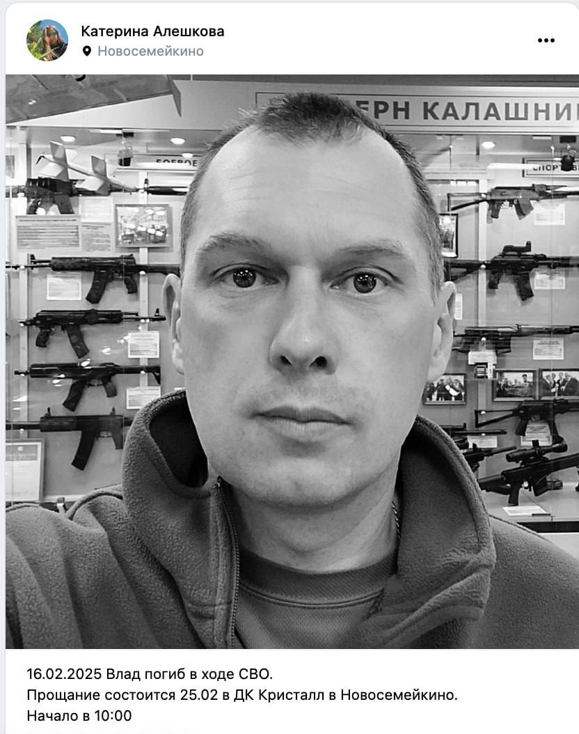 Орешков Владислав