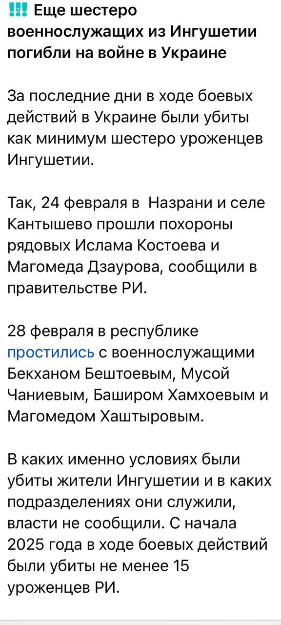 Чаниев Муса