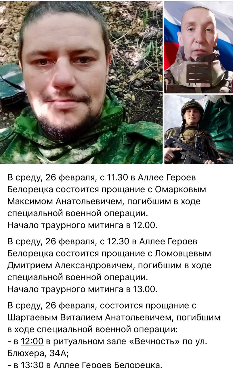 Ломовцев Дмитрий Александрович