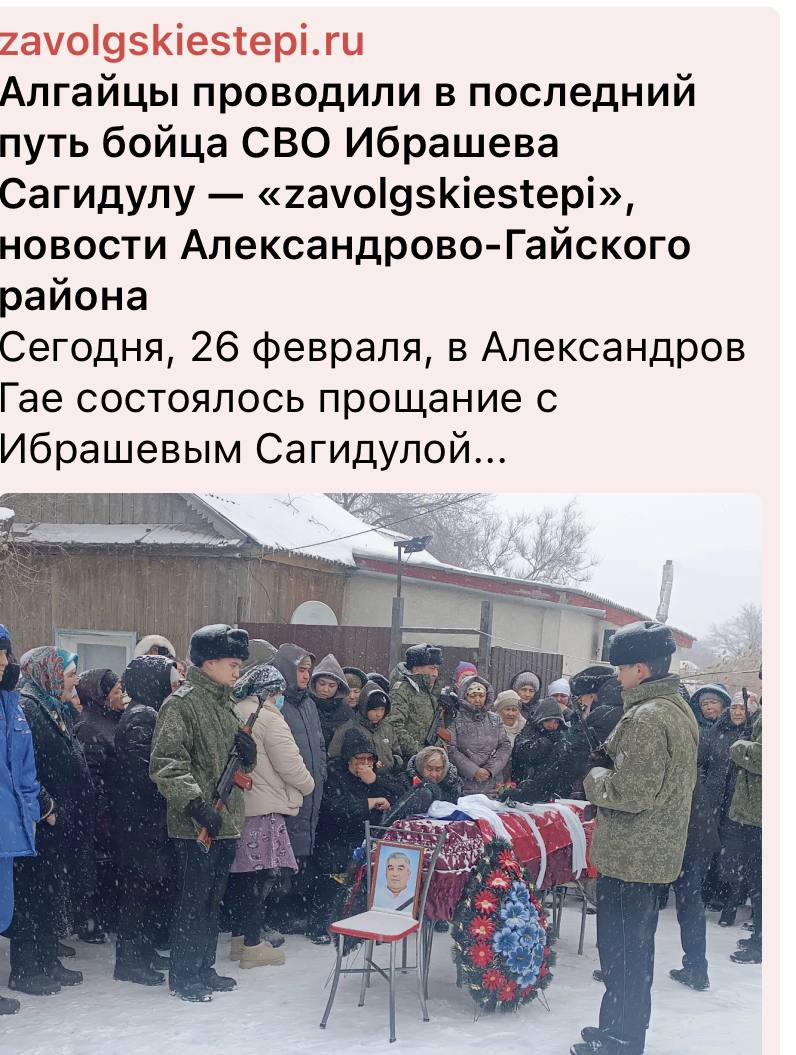 Ибрашев Сагидула