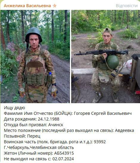Гогорев Сергей Васильевич