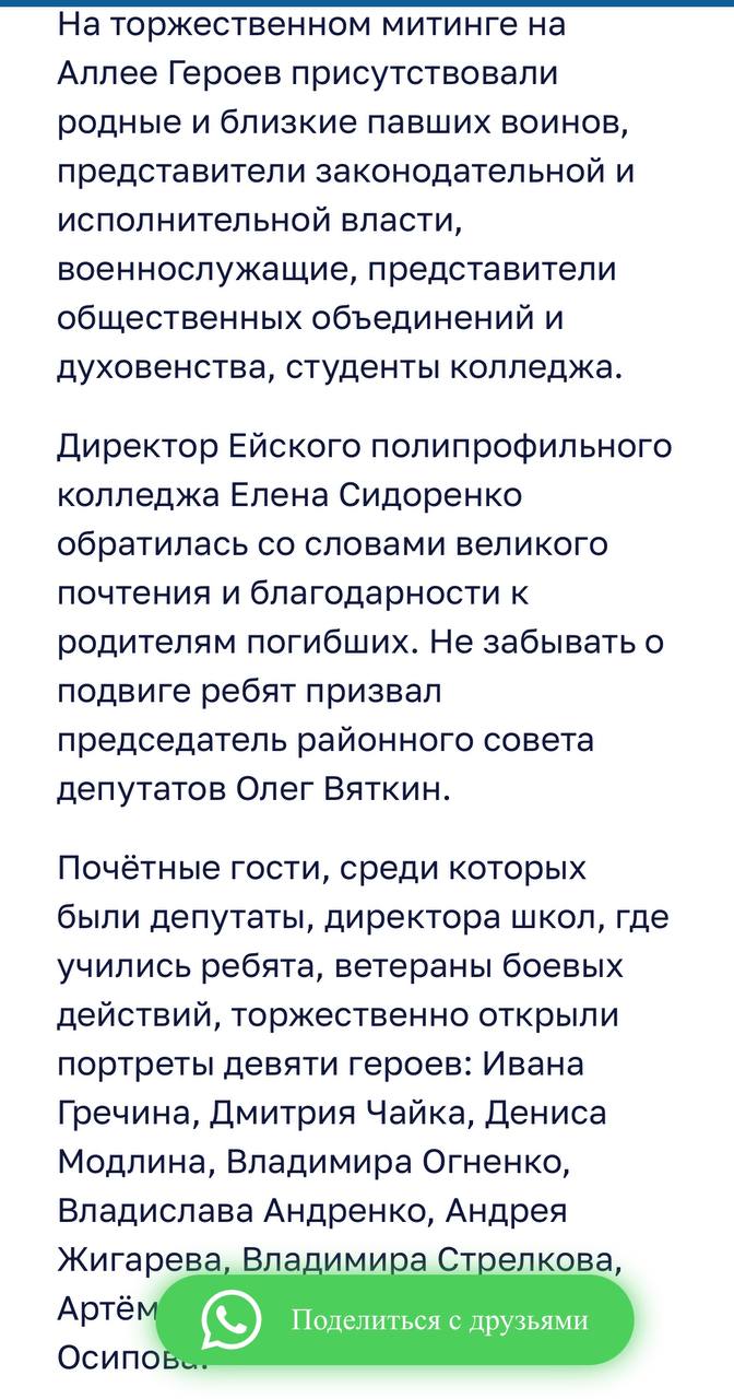 Жигарев Андрей Сергеевич