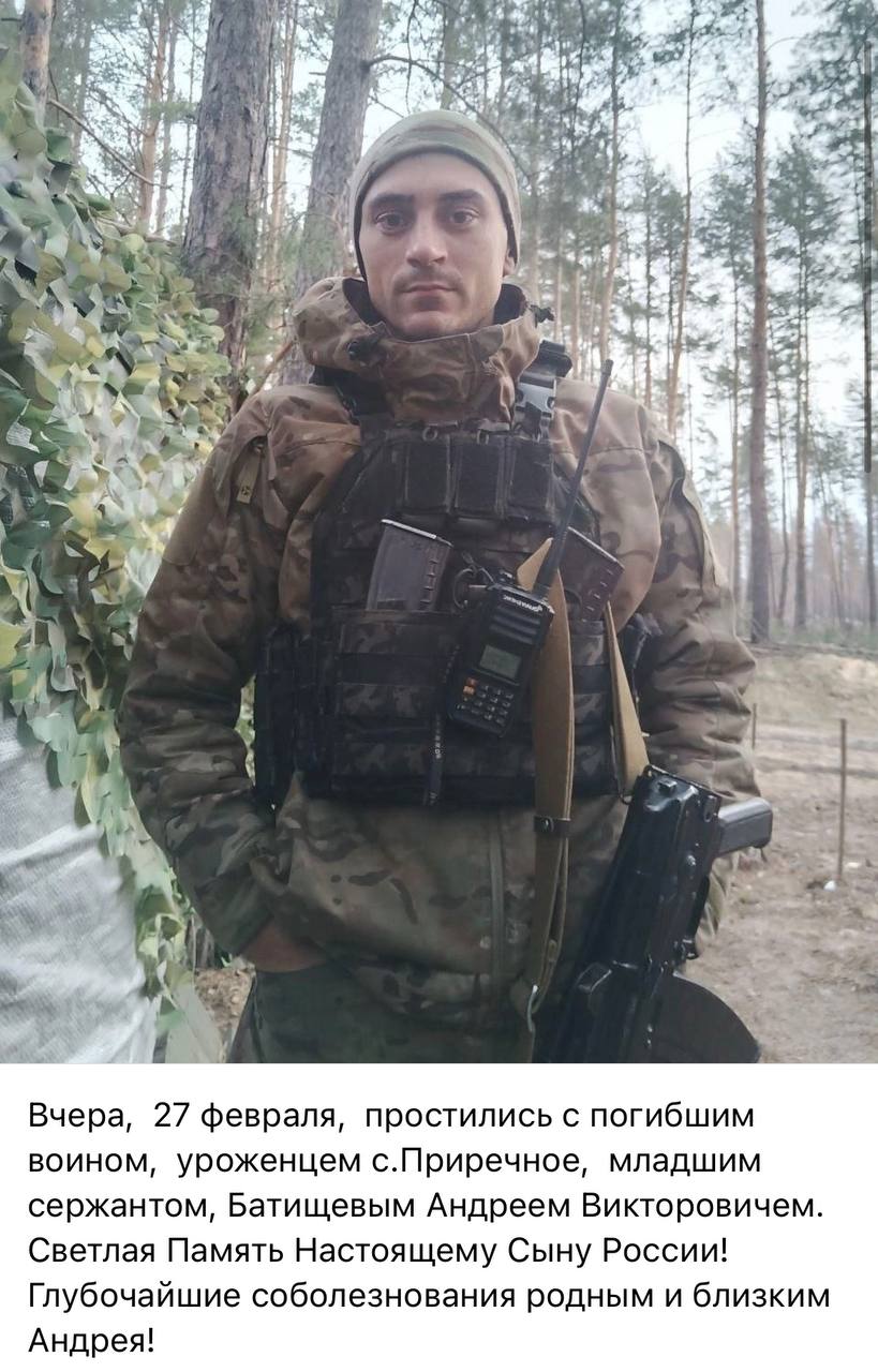 Батищев Андрей Викторович