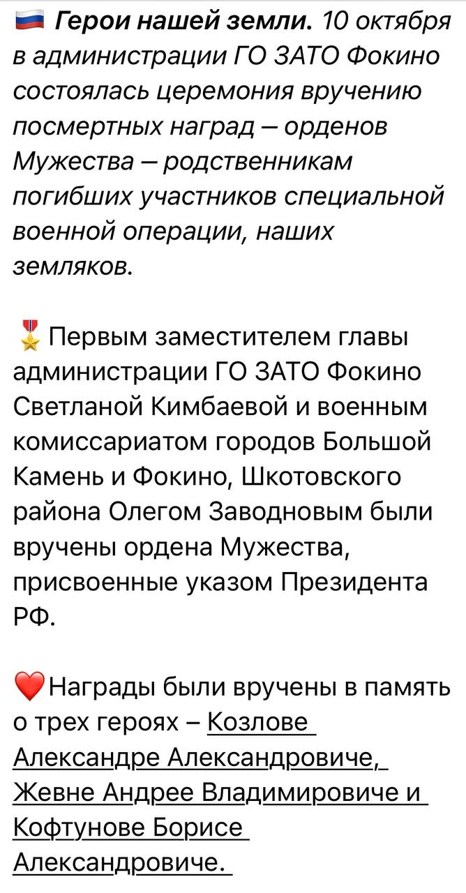 Жевна Андрей Владимирович