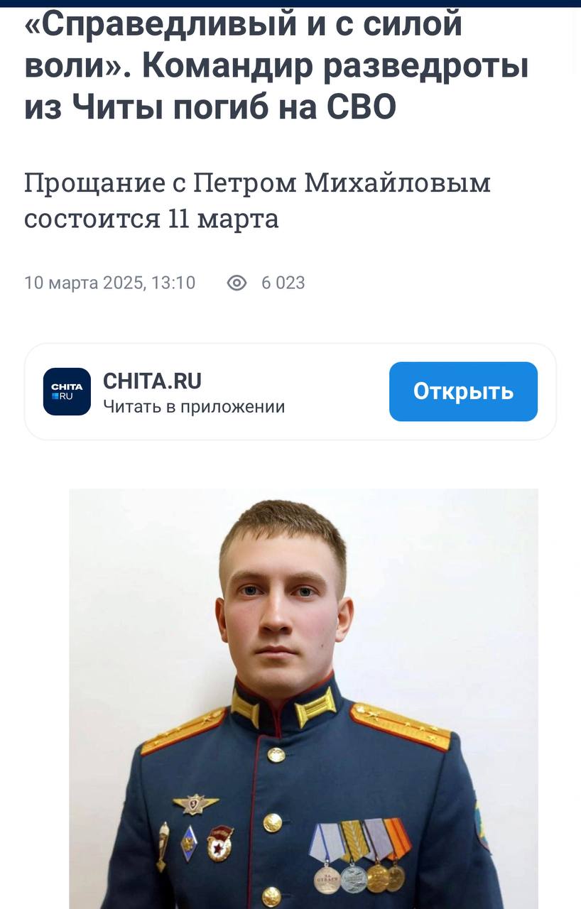 Михайлов Петр