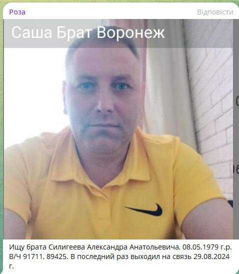 Силигеев Александр Анатольевич