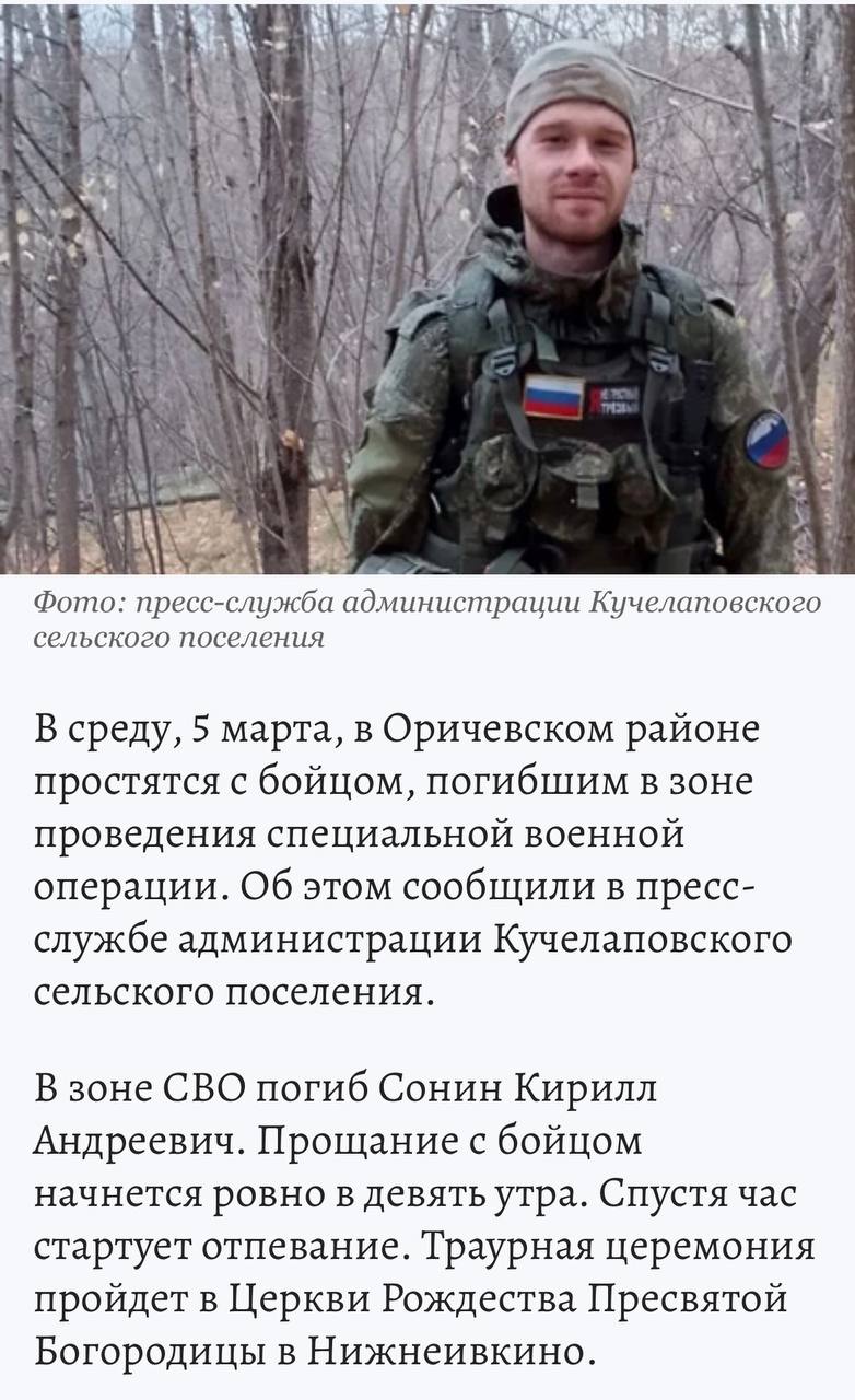 Сонин Кирилл Андреевич