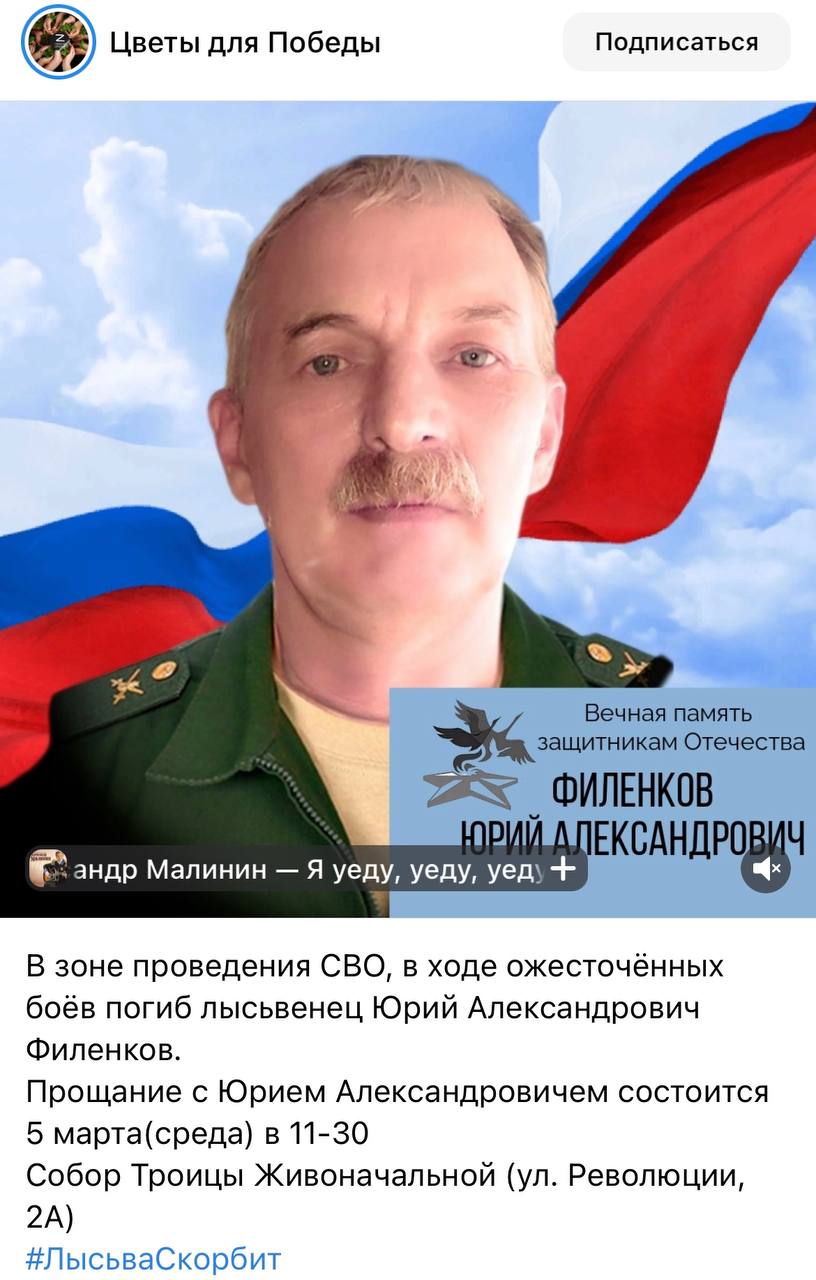 Филенков Юрий Александрович
