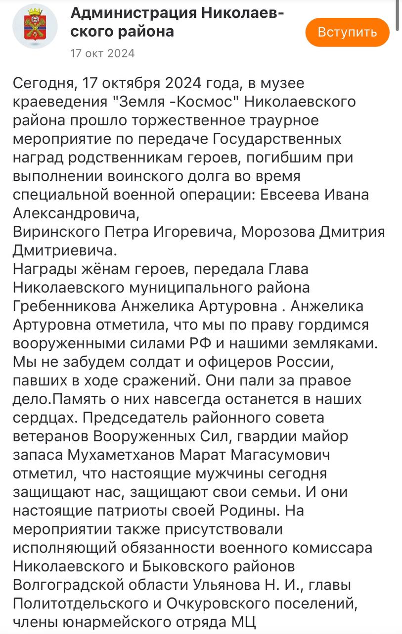 Виринский Пётр Игоревич