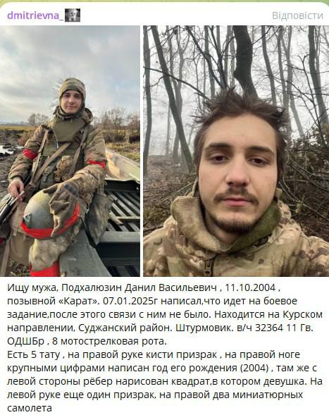 Подхалюзин Данил Васильевич