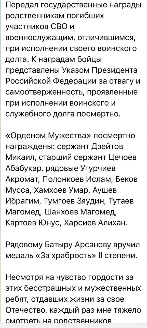 Харсиев Алихан