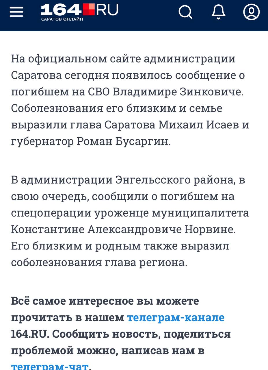 Зинкович Владимир