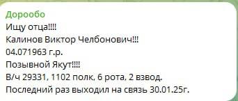 Калинов Виктор Челнобович