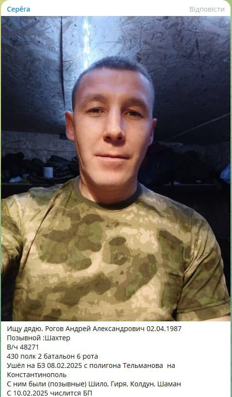 Рогов Андрей Владимирович