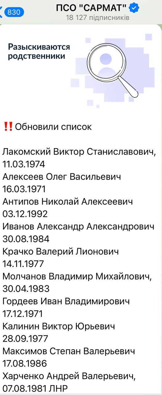 Крачко Валерий Лионович