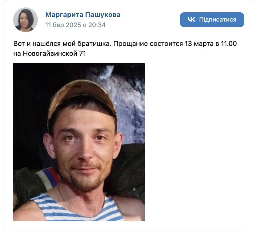 Буканов Александр Александрович