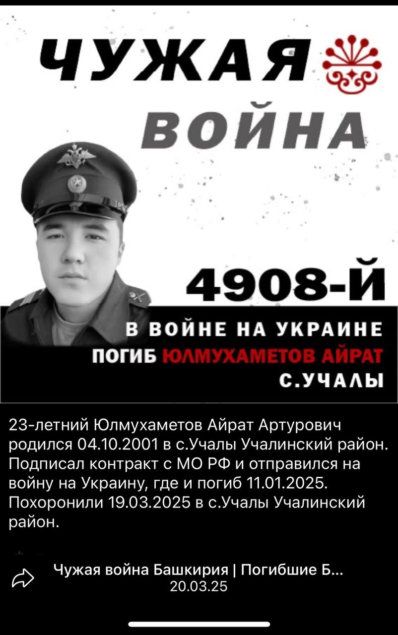 Юлмухаметов Айрат Артурович