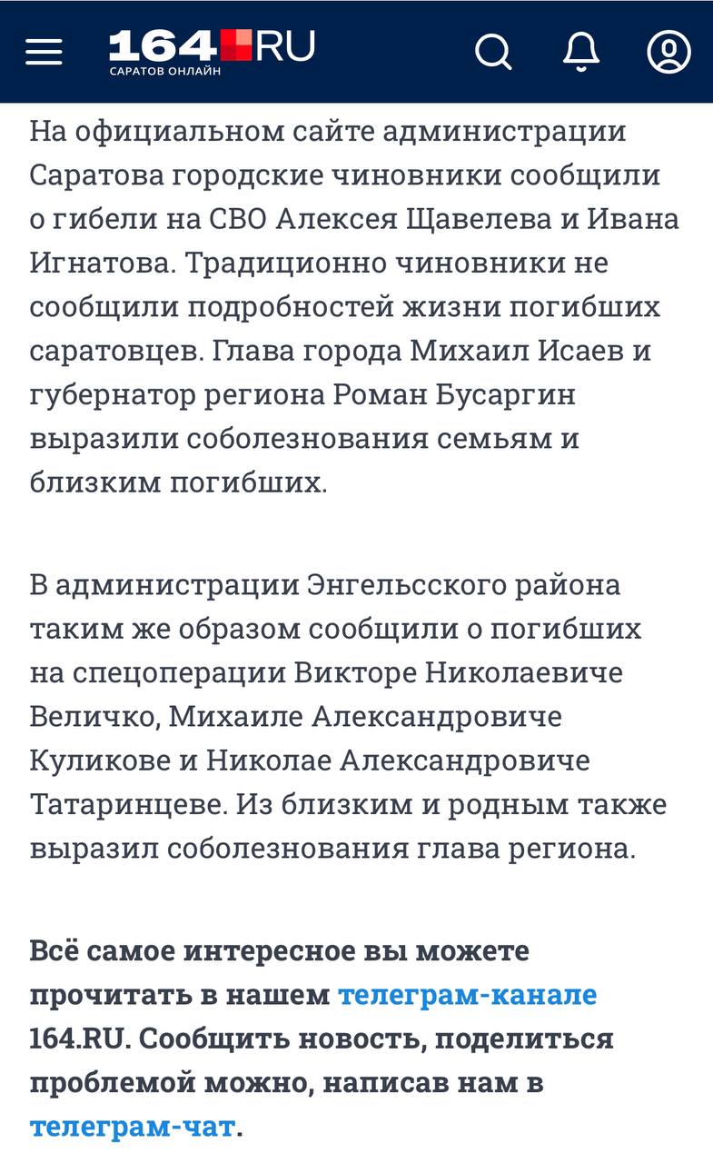 Татаринцев Николай Александрович