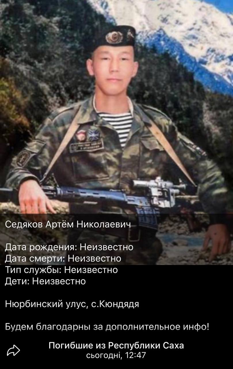 Седяков Артём Николаевич