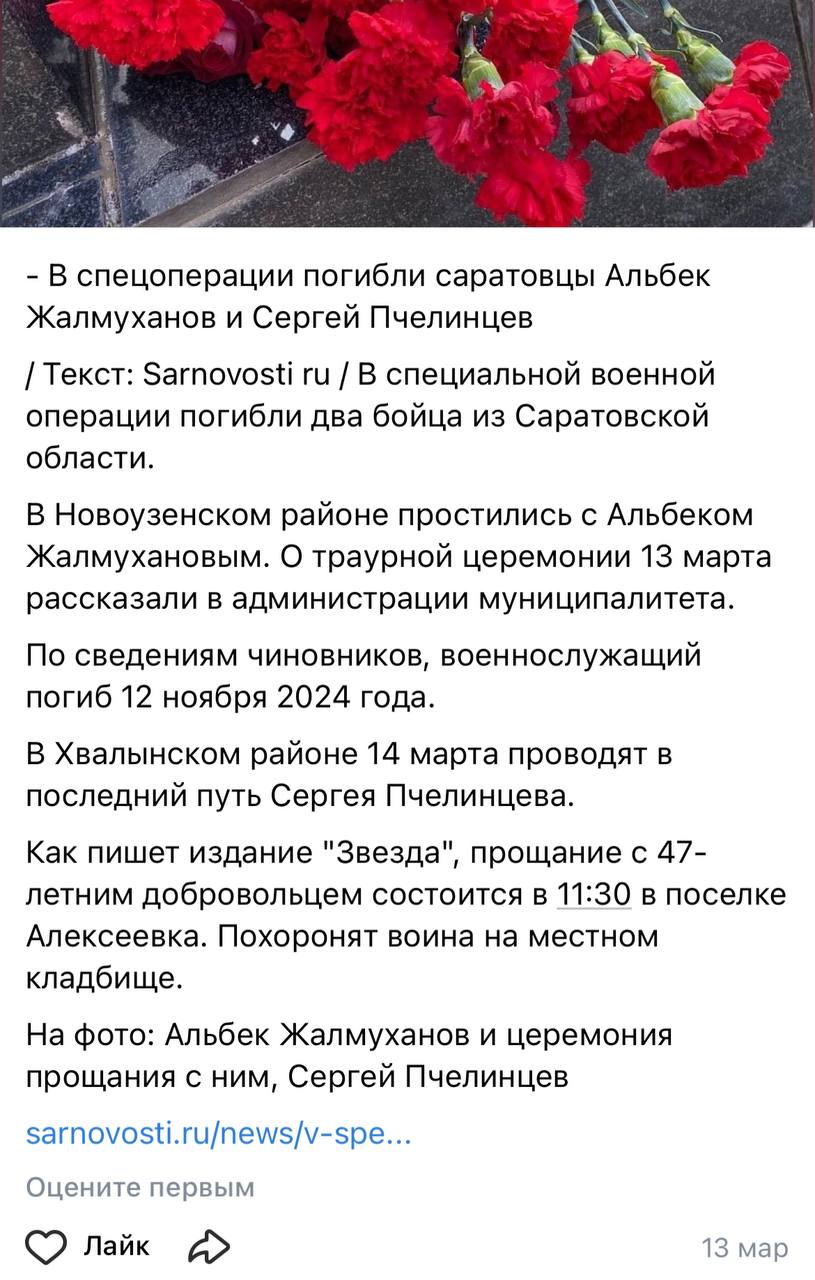 Пчелинцев Сергей