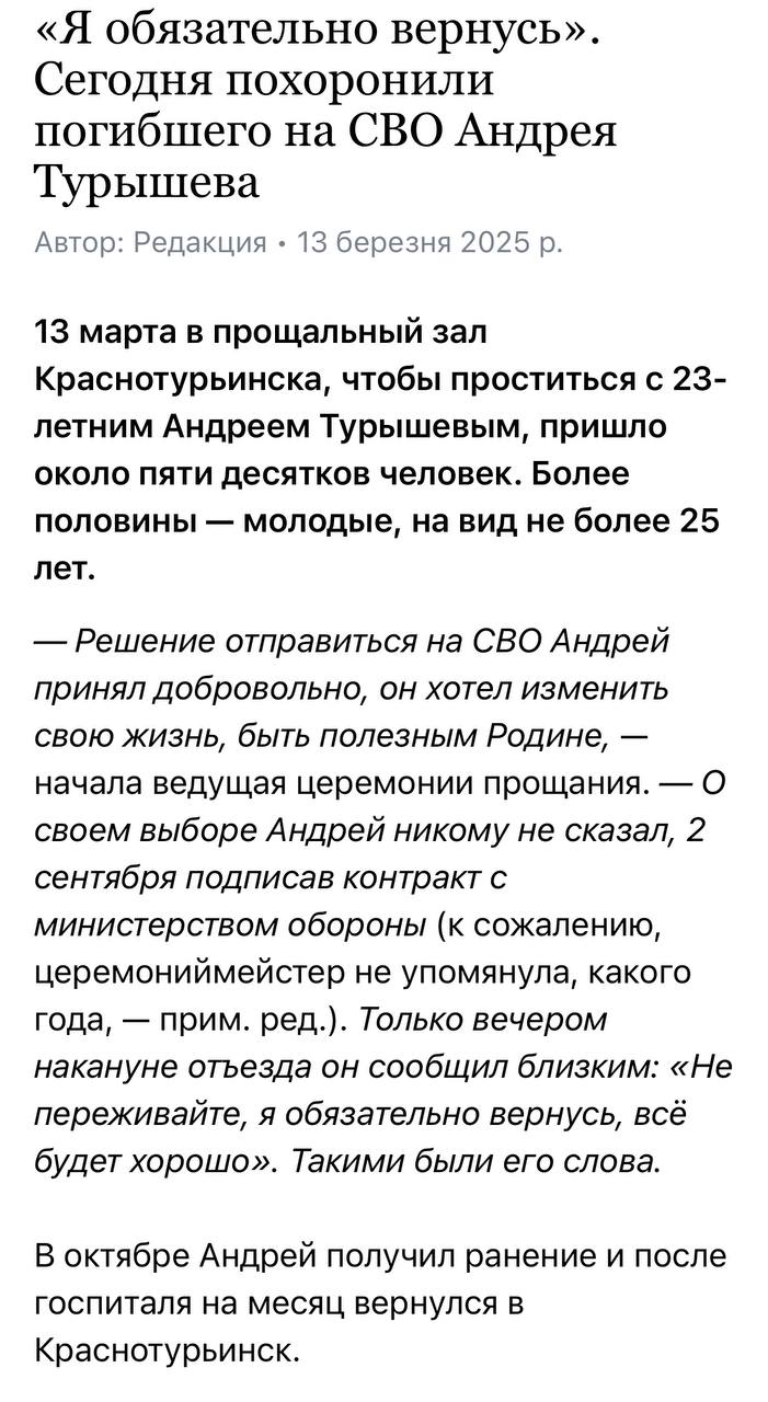 Турышев Андрей