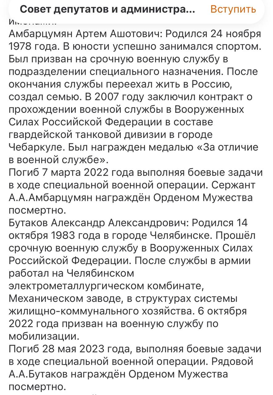 Амбарцумян Артем Ашотович