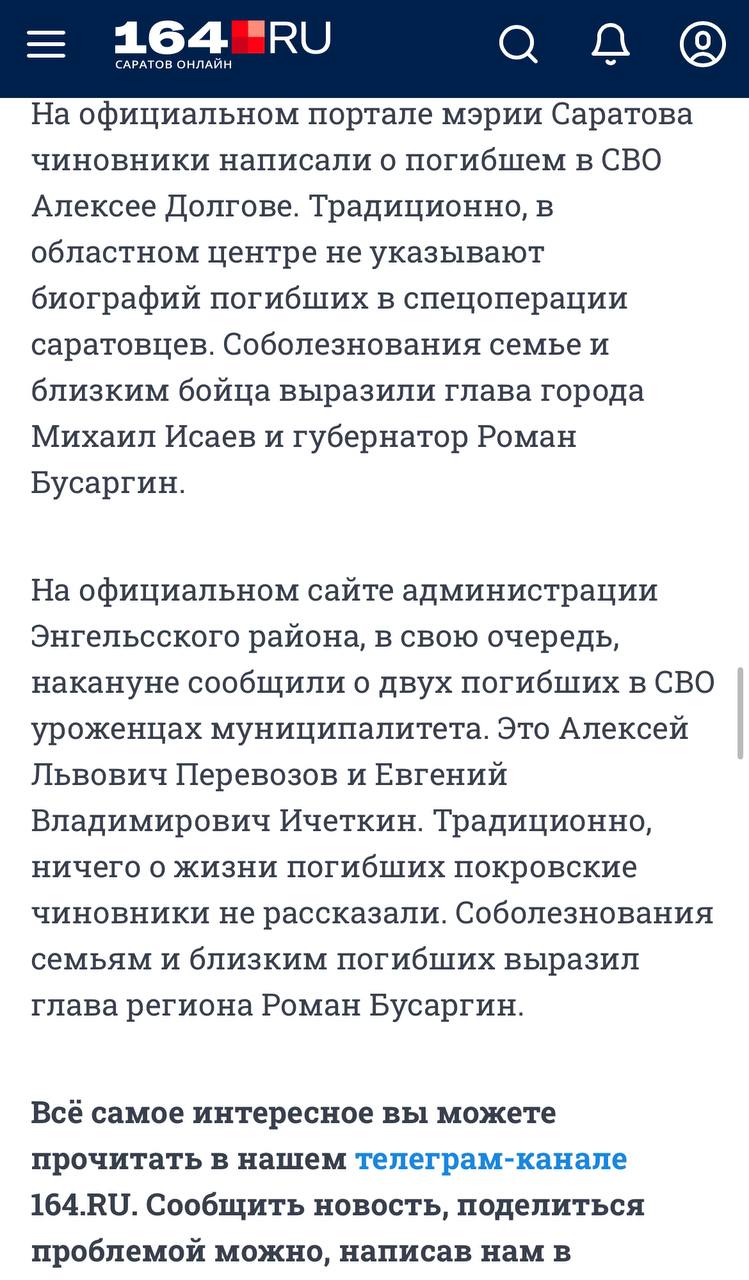 Перевозов Алексей Львович