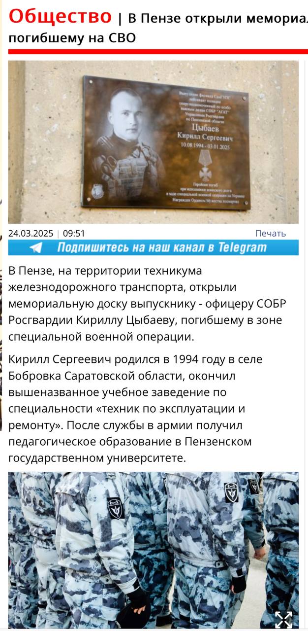 Цыбаев Кирилл Сергеевич