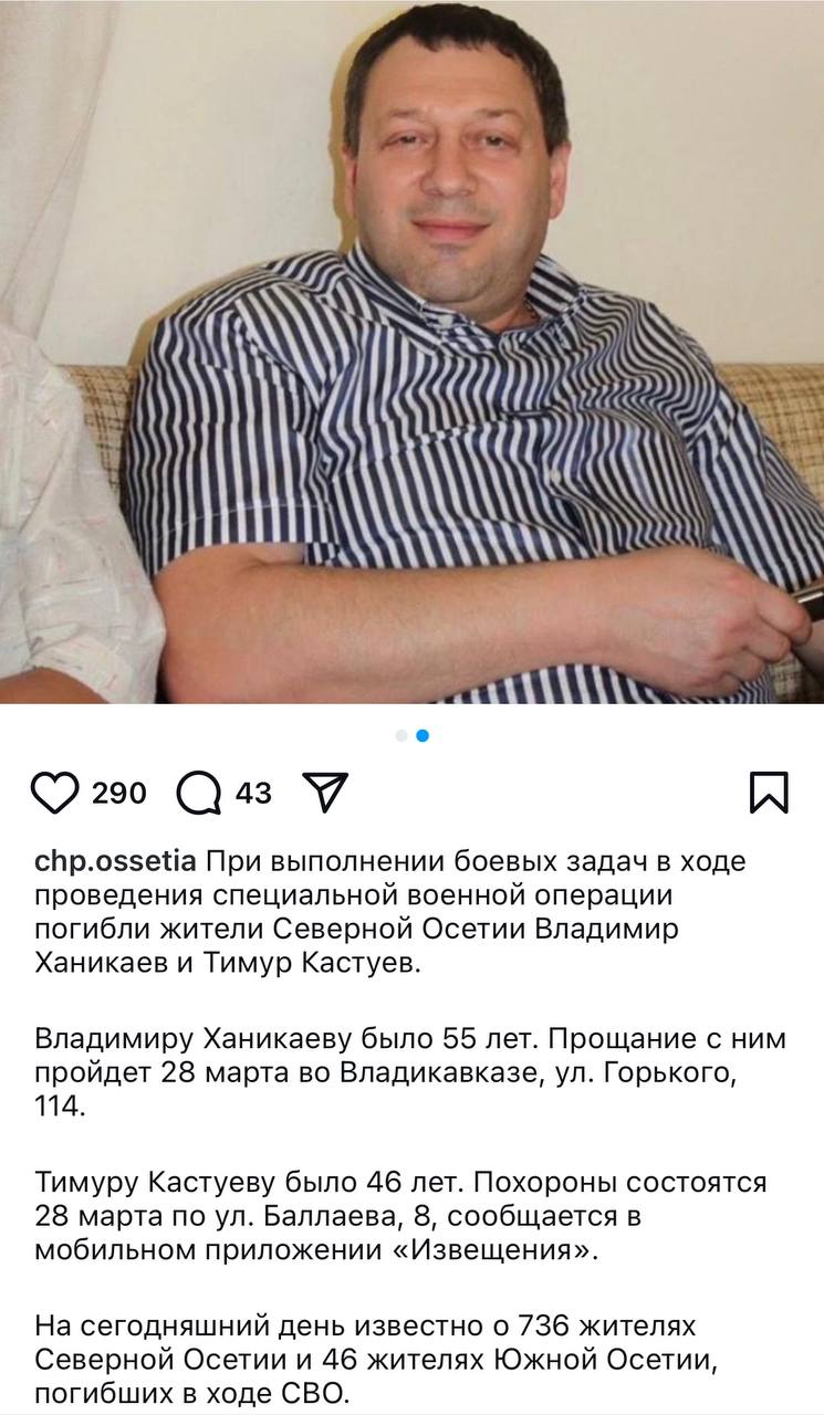 Кастуев Тимур