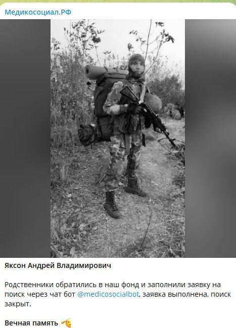 Яксон Андрей Владимирович