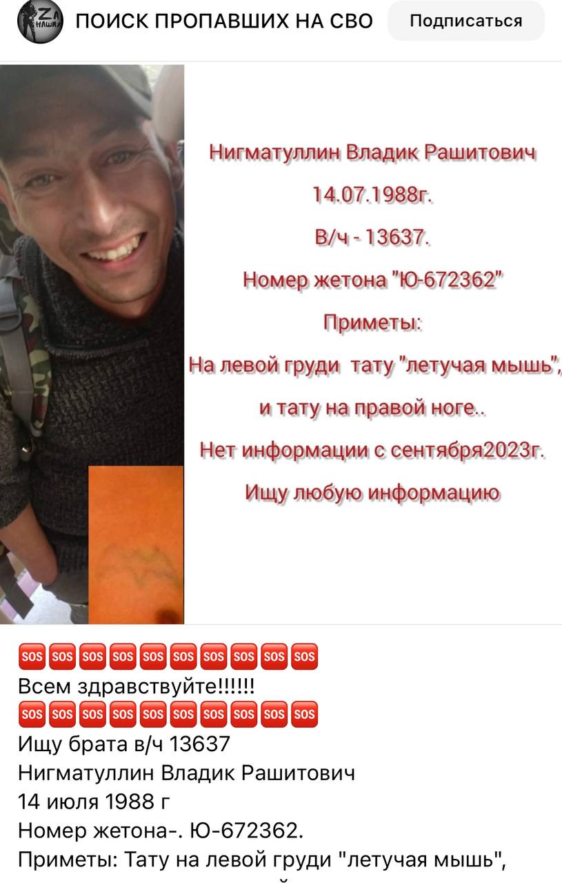 Нигматуллин Владик Рашитович