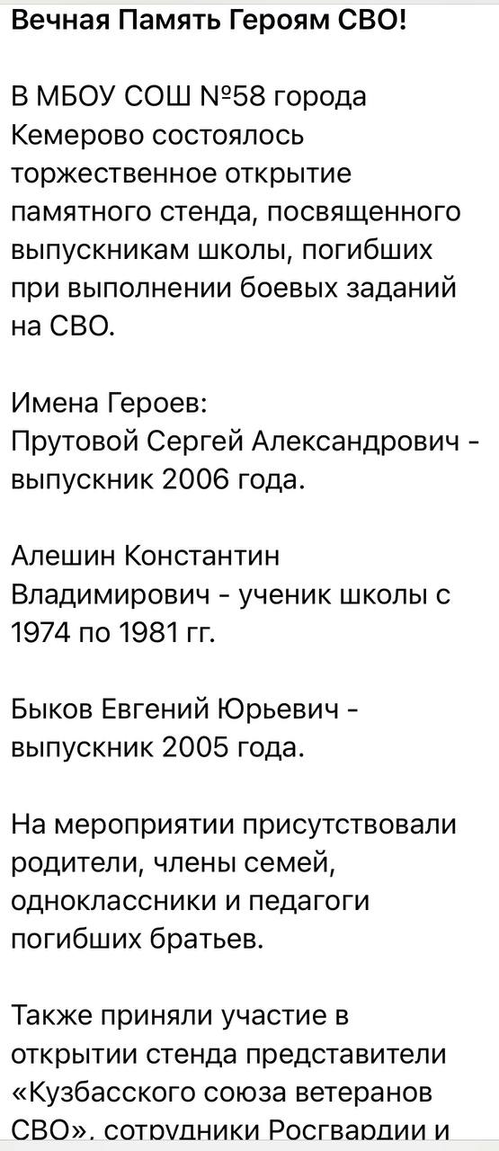 Прутовой Сергей Александрович