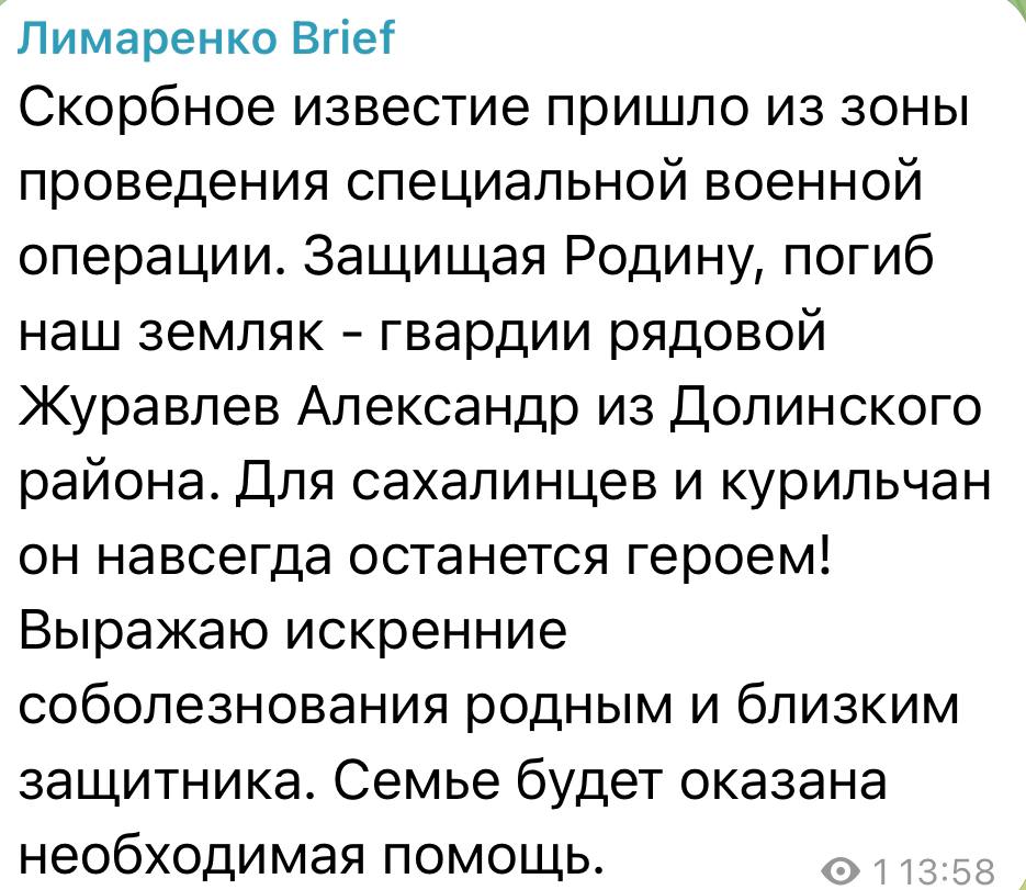 Журавлев Александр Николаевич
