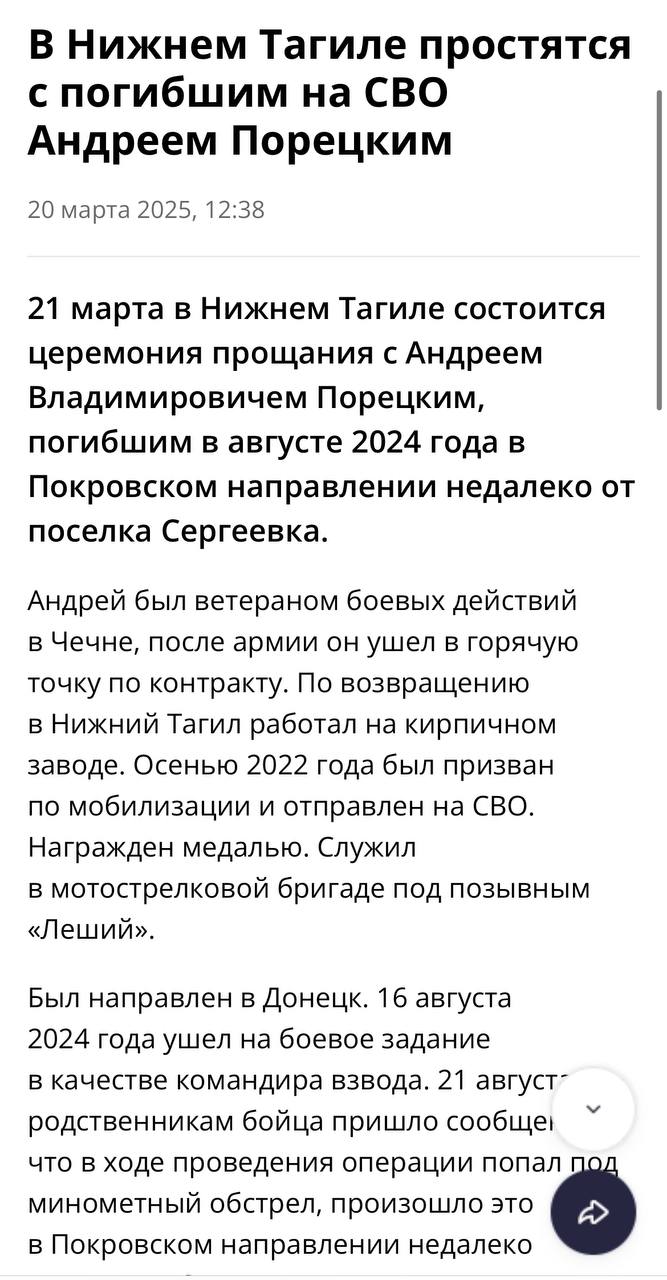 Порецкий Андрей Владимирович