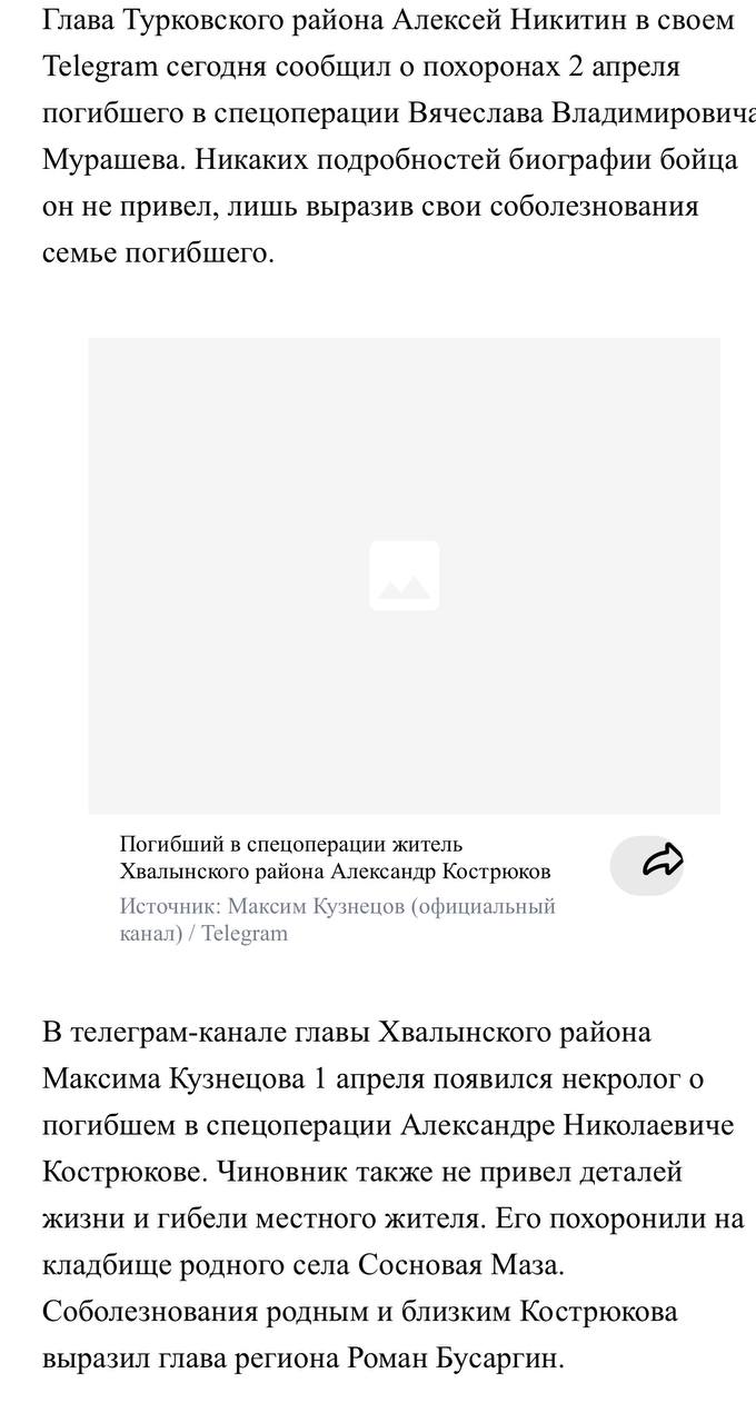 Мурашев Вячеслав Владимирович