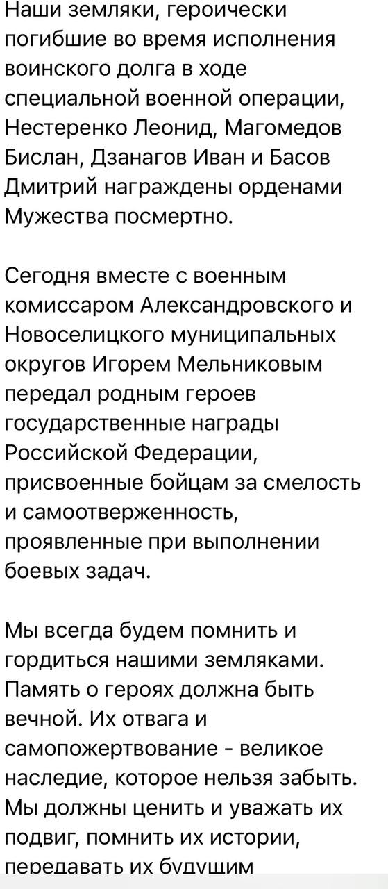 Басов Дмитрий Александрович