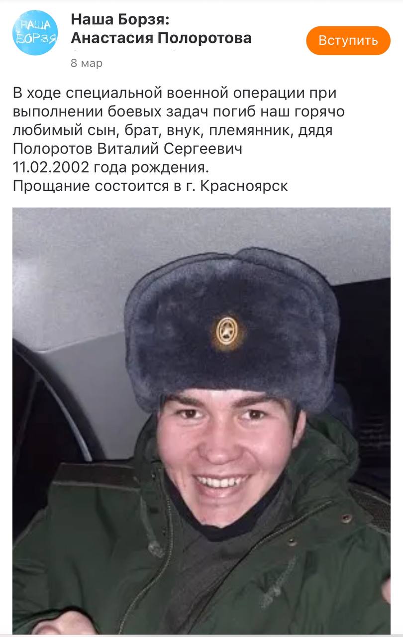 Полоротов Виталий Сергеевич