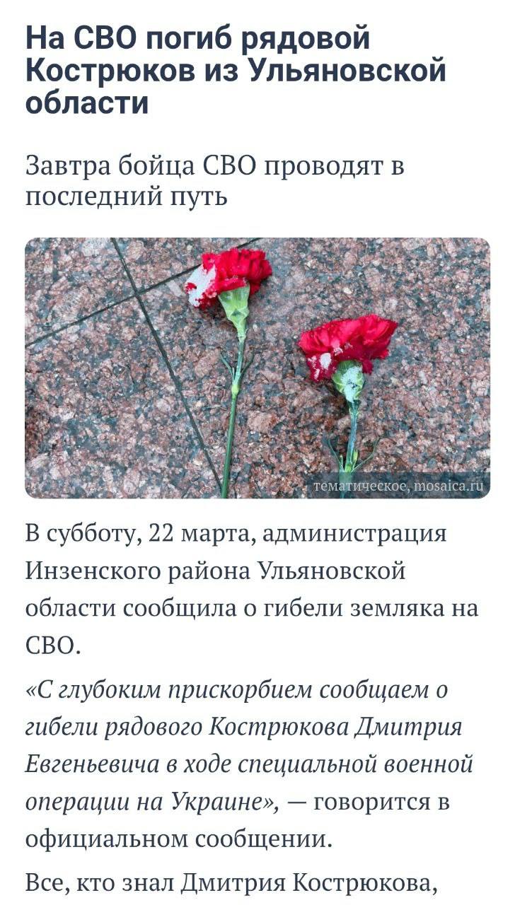 Кострюков Дмитрий Евгеньевич