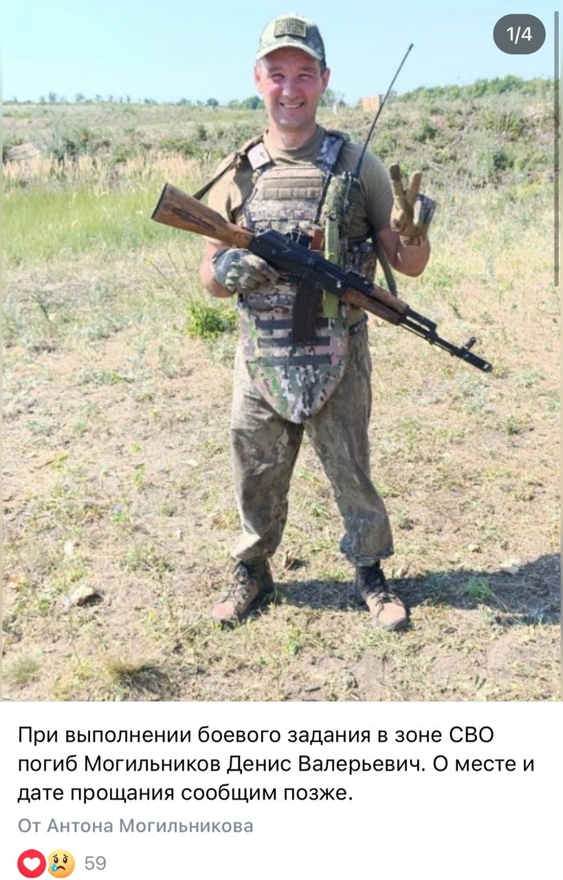 Могильников Денис Валерьевич