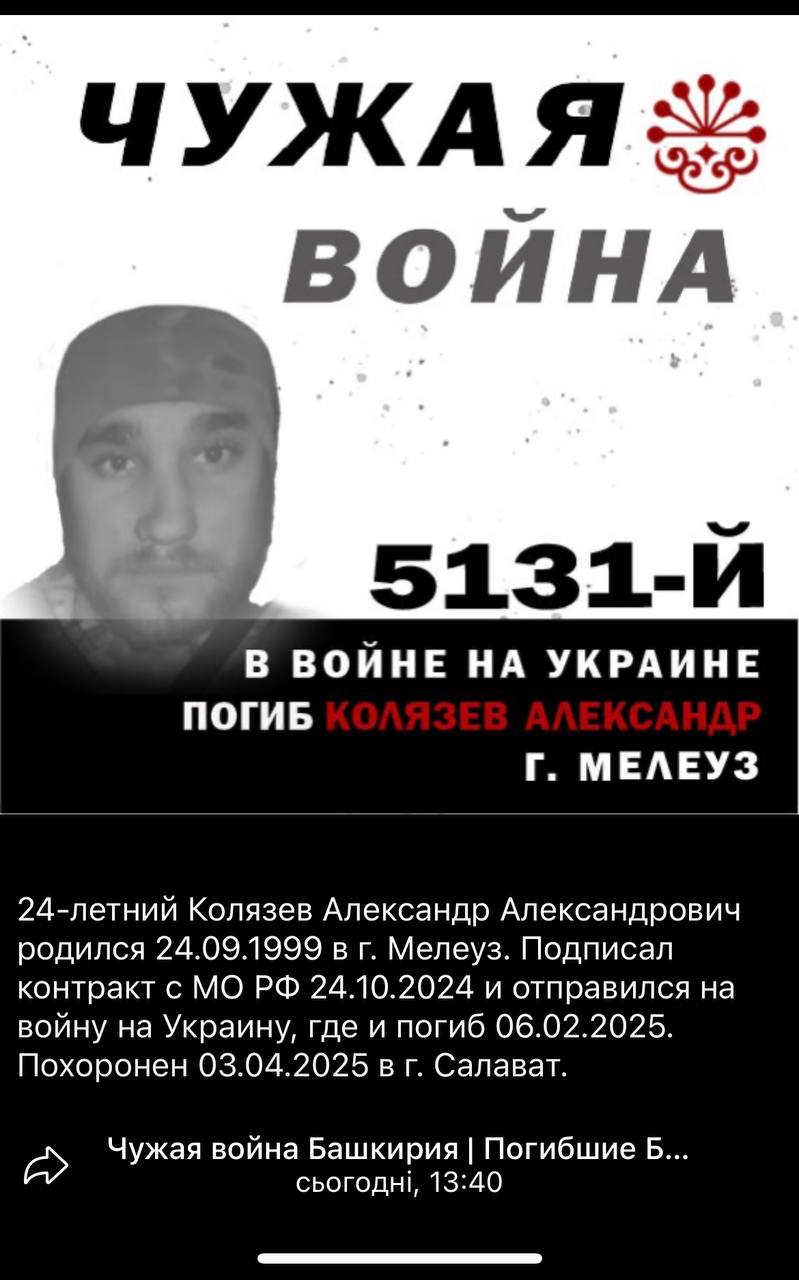 Колязев Александр Александрович