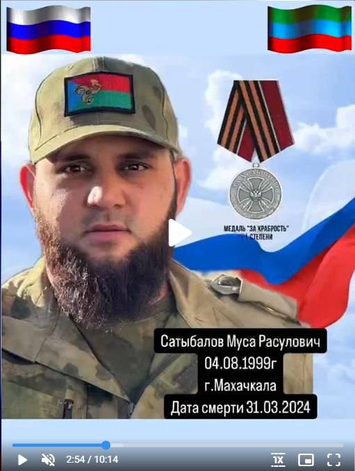 Сатыбалов Муса Расулович