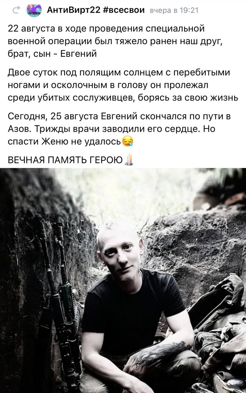 Борзых Евгений