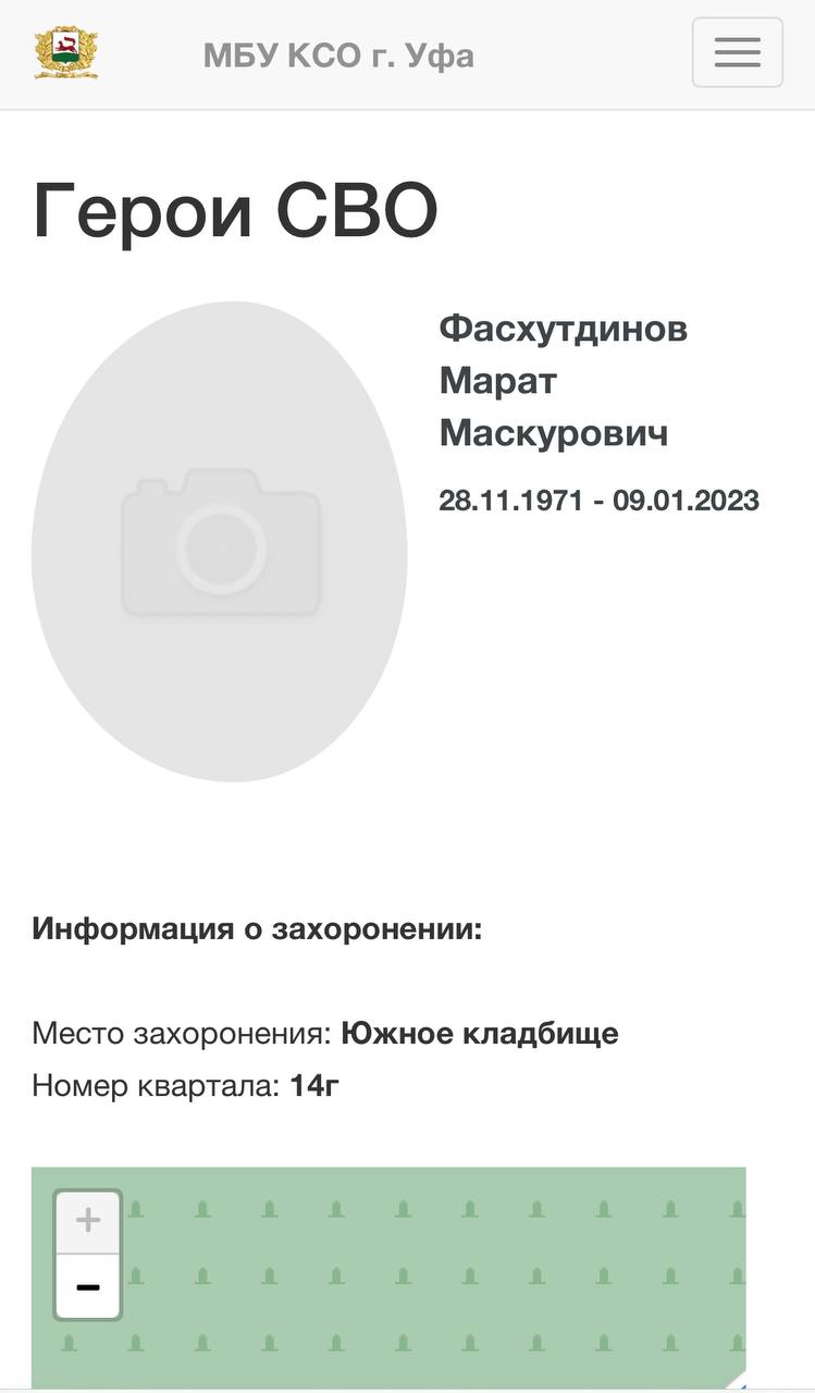 Фасхутдинов Марат Маскурович