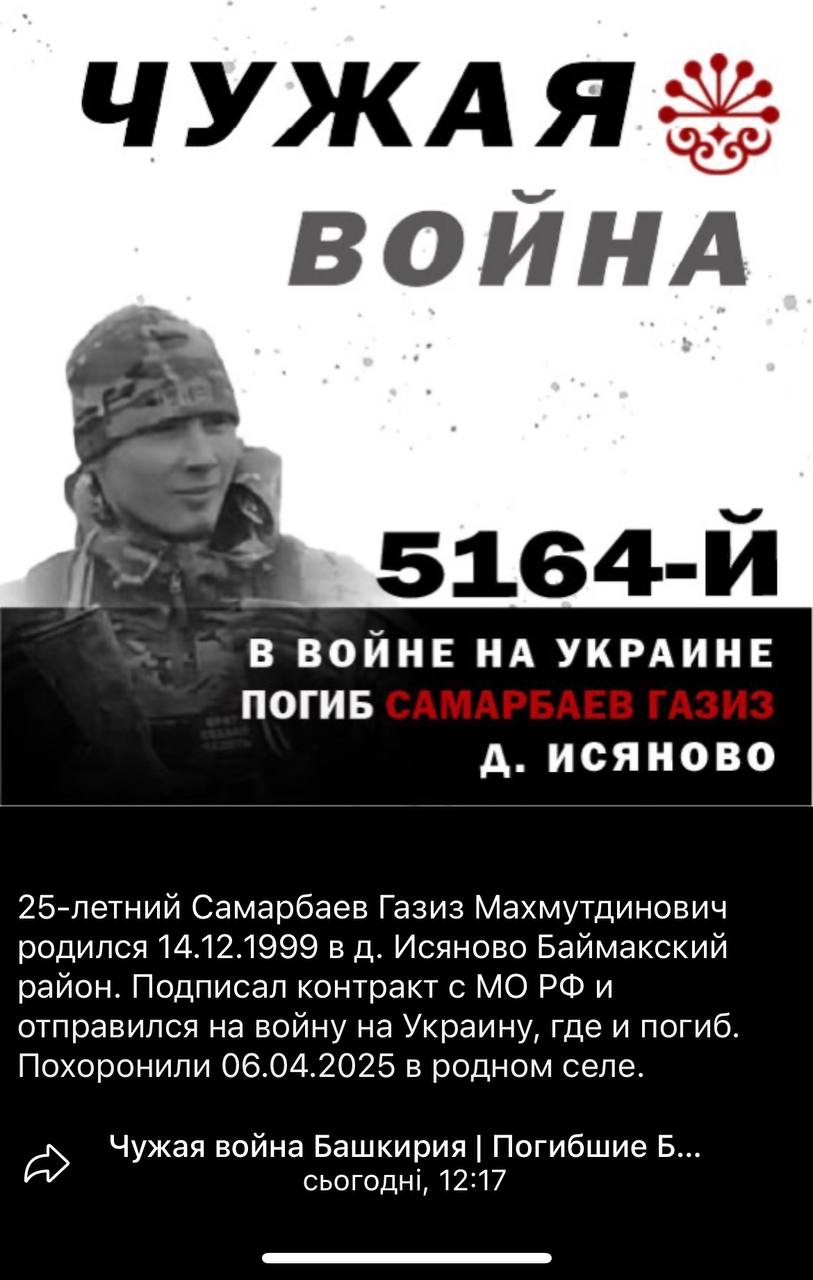Самарбаев Газиз Махмутдинович