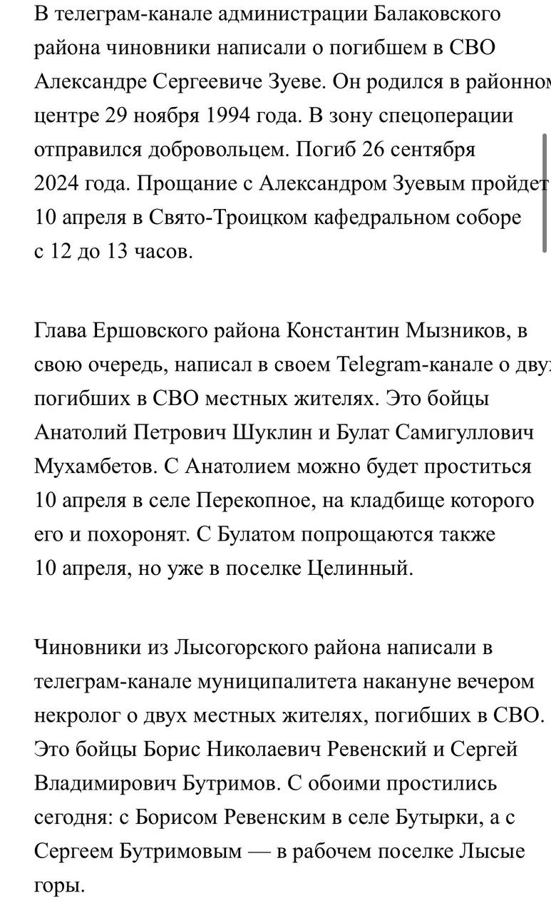 Ревенский Борис Николаевич