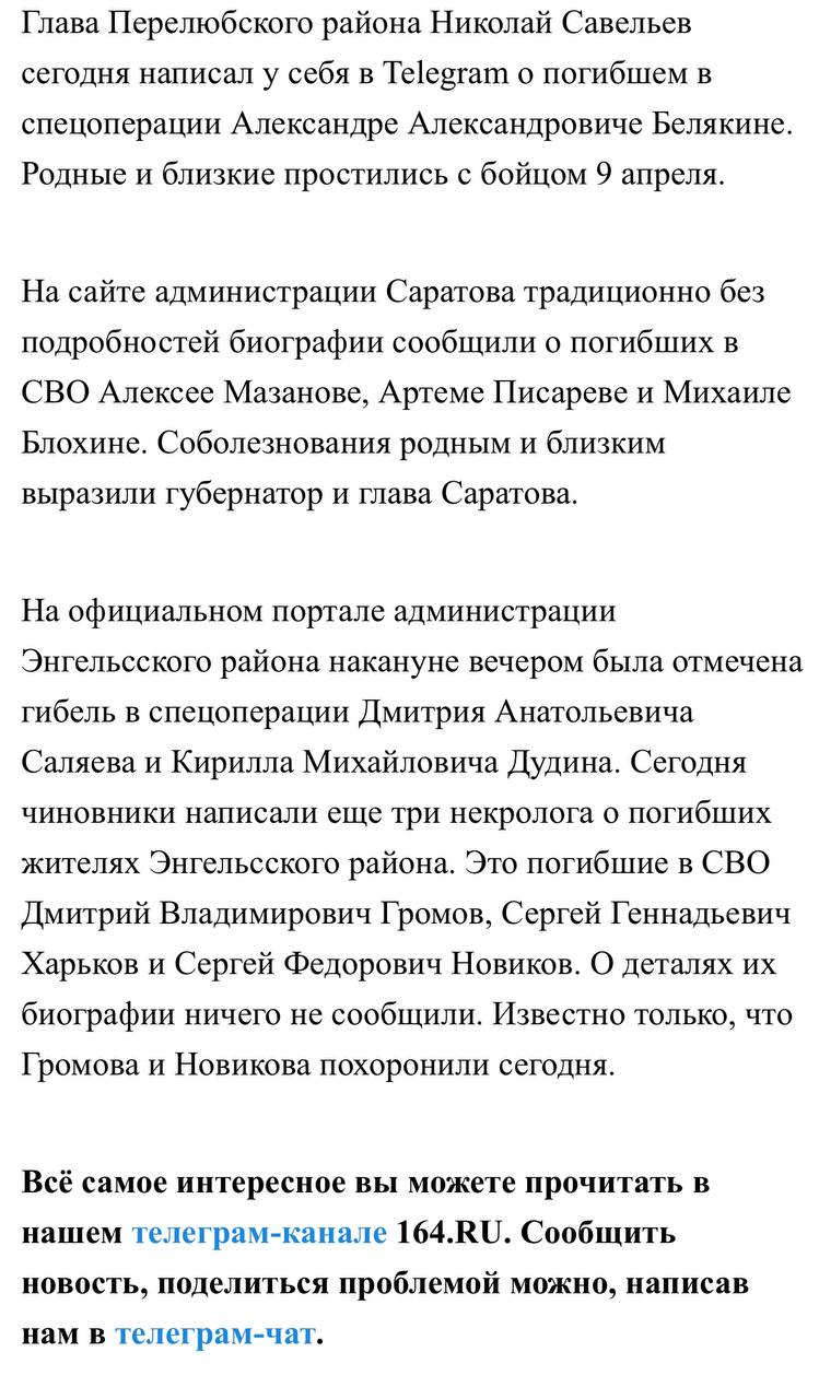 Мазанов Алексей