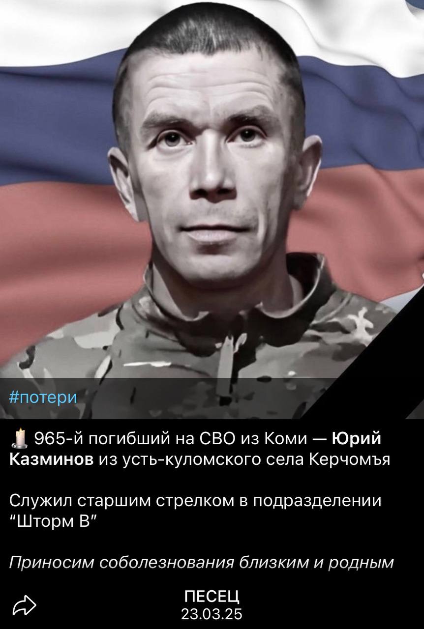 Казимов Юрий