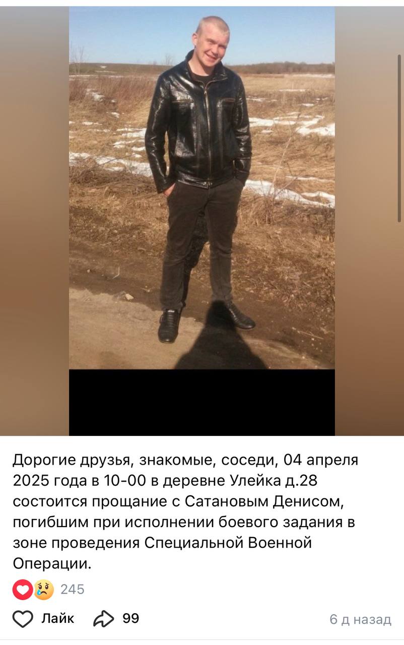 Сатанов Денис Сергеевич