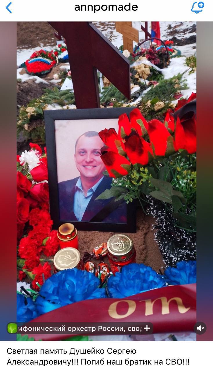 Душейко Сергей Александрович
