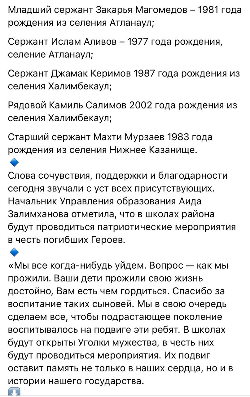Салимов Камиль